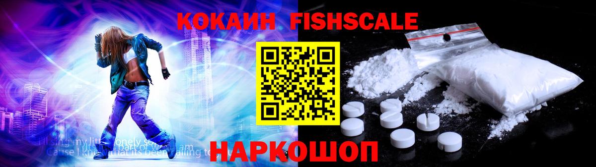 Cocaine 99% Шахты