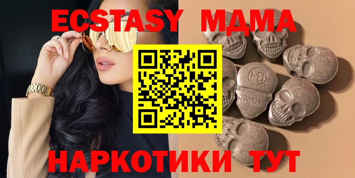 Шахты  ЭКСТАЗИ таблы    как войти  ЭКСТАЗИ 280 MDMA  Вход с VPN  что такое наркотик 