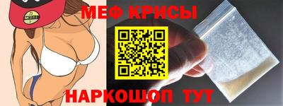 крисы Ирбит