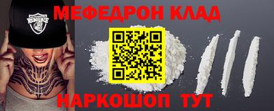 первитин Изобильный