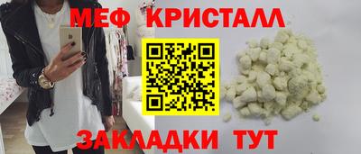 крисы Ирбит
