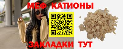 mdma Ипатово