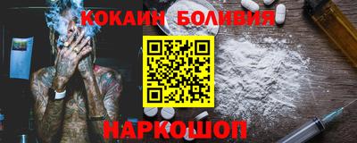первитин Изобильный