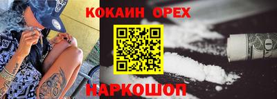 mdma Ипатово