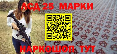 mdma Ипатово