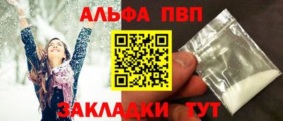 первитин Изобильный