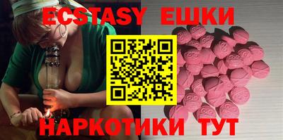 крисы Ирбит