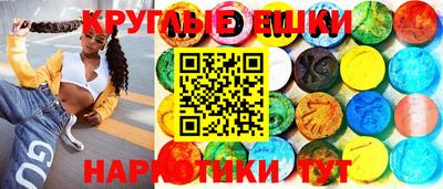 крисы Ирбит