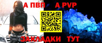 крисы Ирбит
