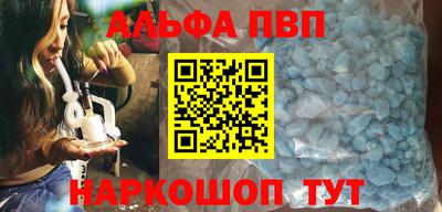 первитин Изобильный