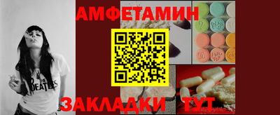 крисы Ирбит