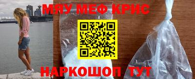 крисы Ирбит