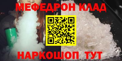mdma Ипатово