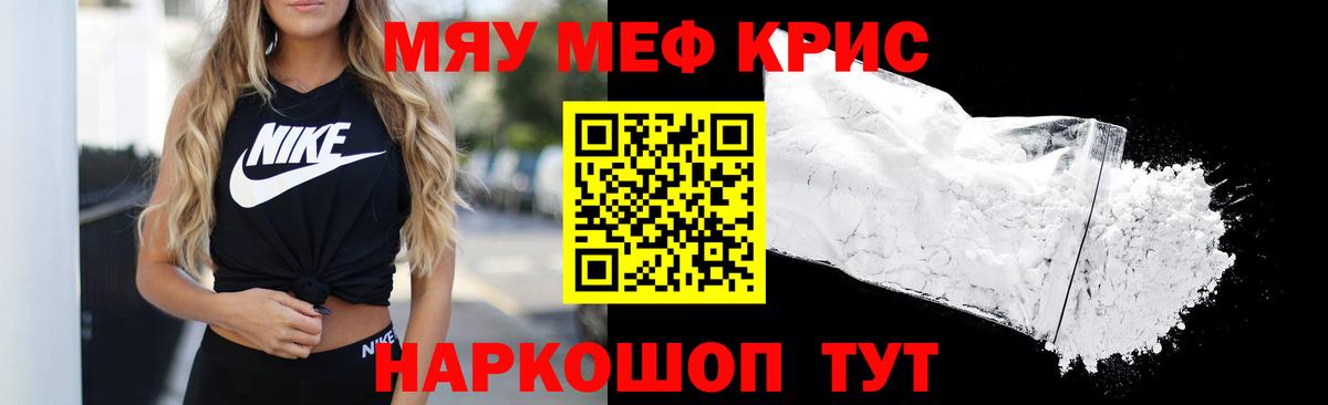 Мефедрон  ГАШИШ  Марихуана  Шахты  APVP СОЛЬ   ГАШИШ  КОКАИН  Вход с VPN  Мефедрон кристаллы  Где купить 