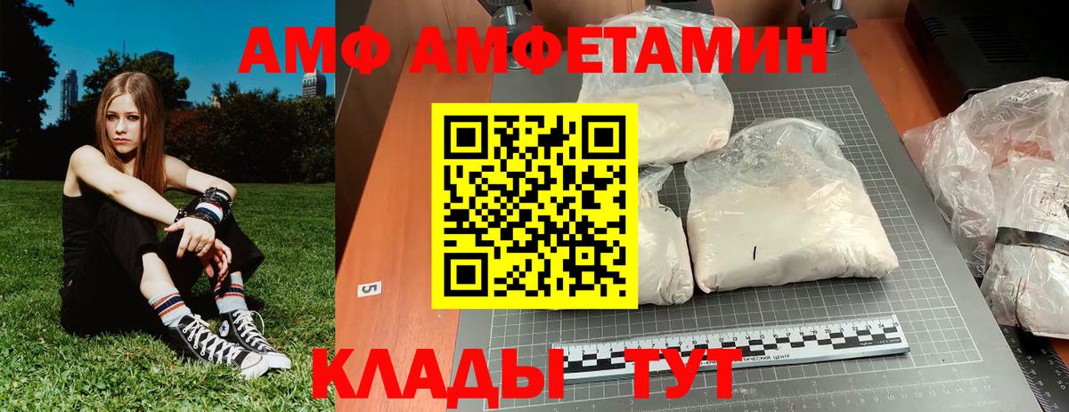 МЕТАМФЕТАМИН мет Шахты