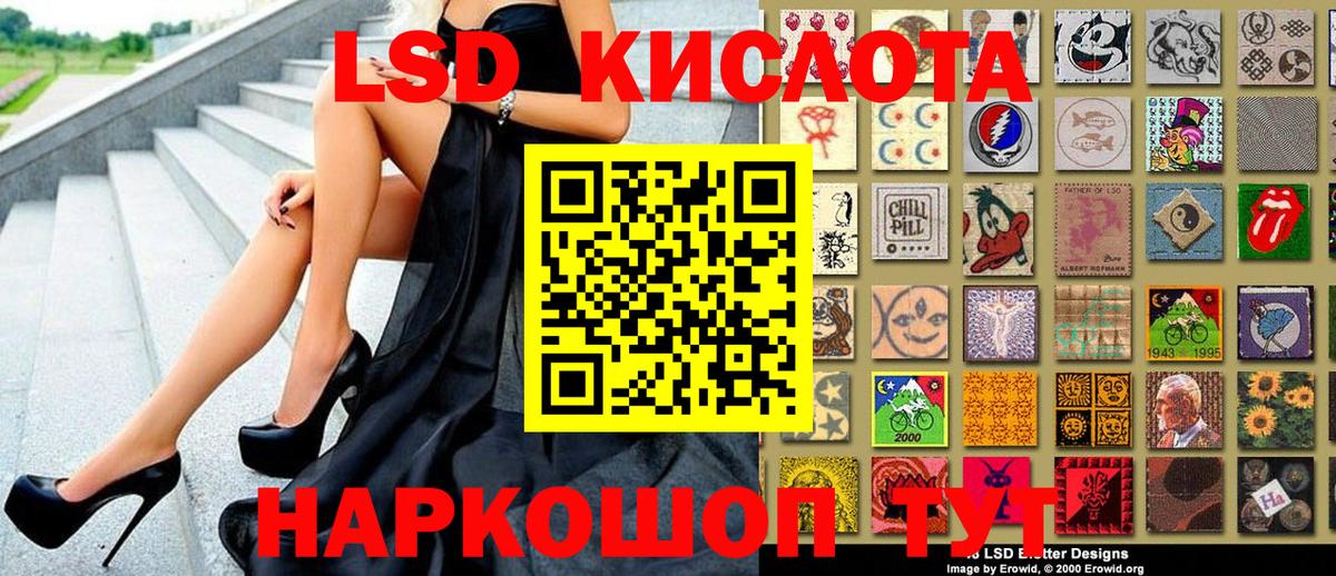 Наркотические марки 1,8мг Шахты