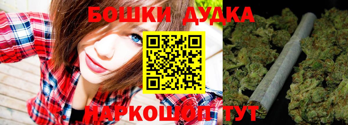 Шишки марихуана Ganja  Конопля AK-47  Шахты  Вход с VPN  Конопля ГИДРОПОН 
